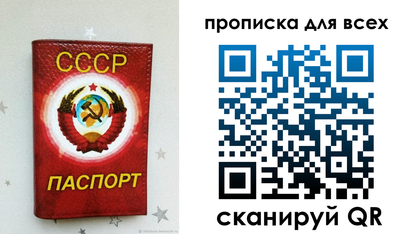 временная регистрация купить в Наволоках