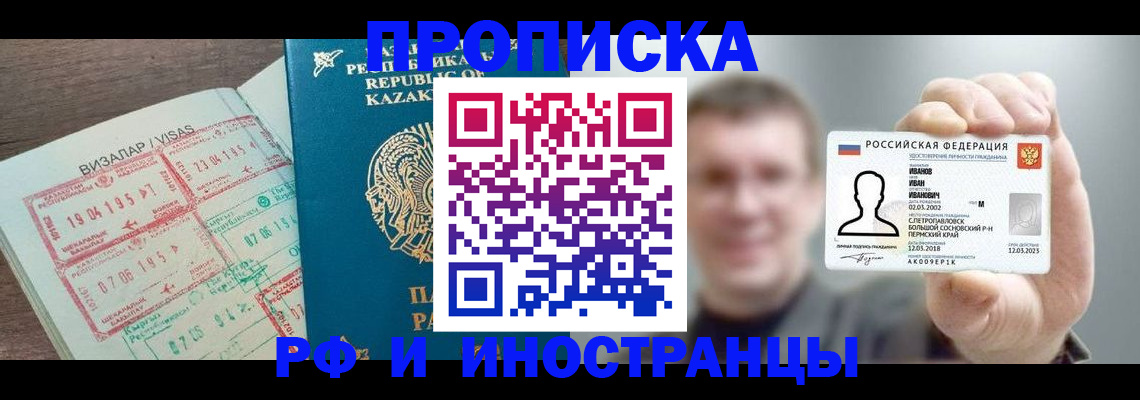 пропишу в квартире в Наволоках