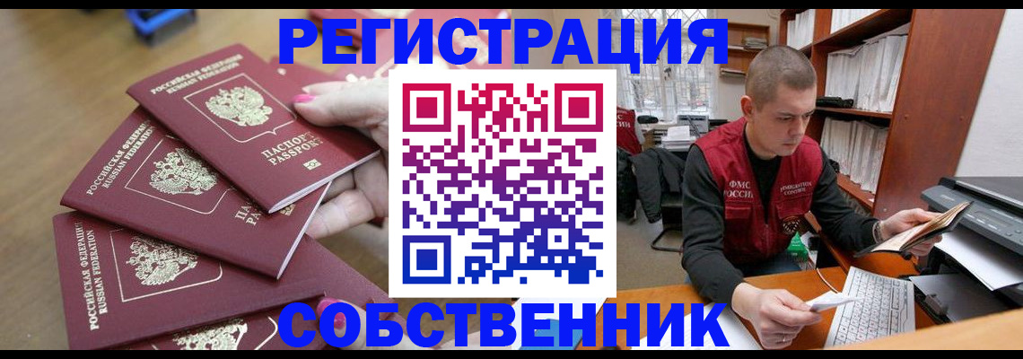 где прописаться в Наволоках