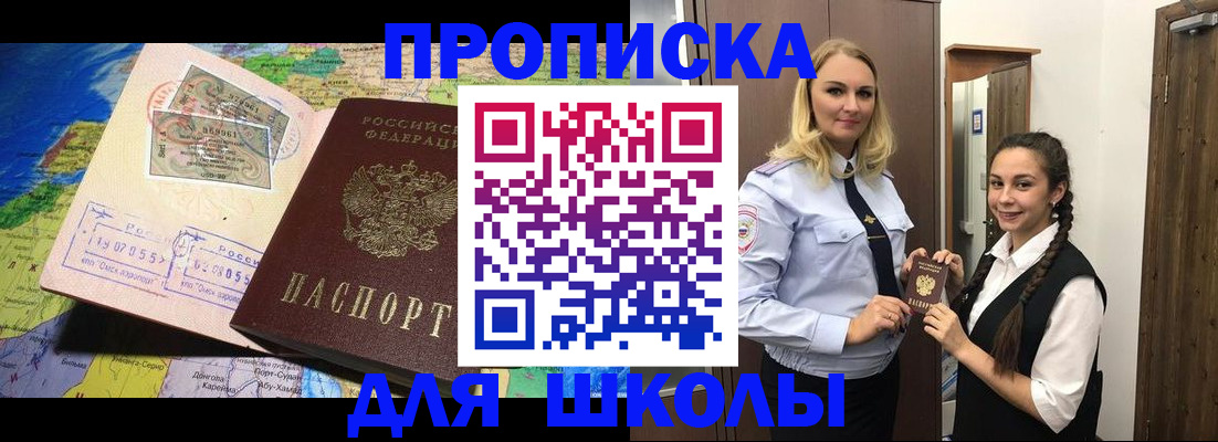 прописка поиск в Наволоках